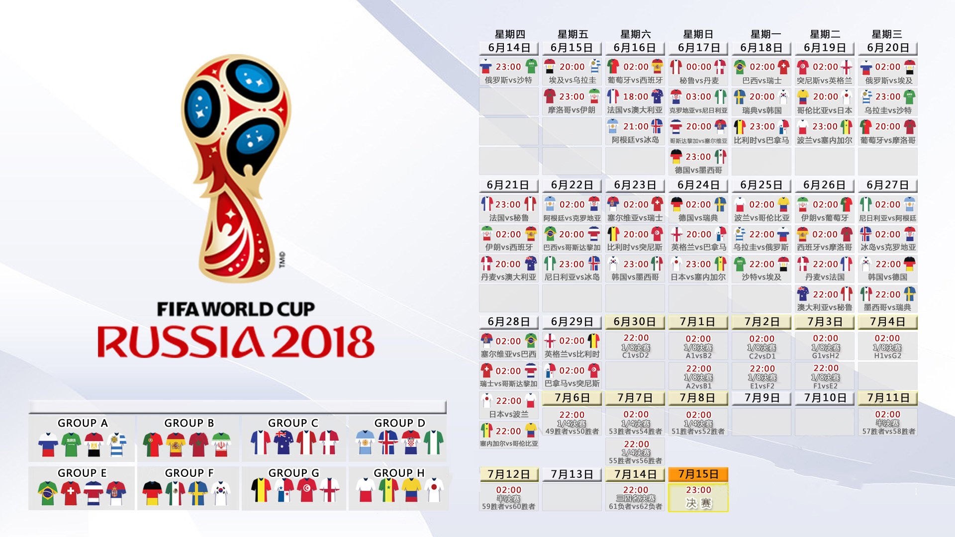 世界羽毛球俱乐部青训导师年度评选与表彰典礼举行